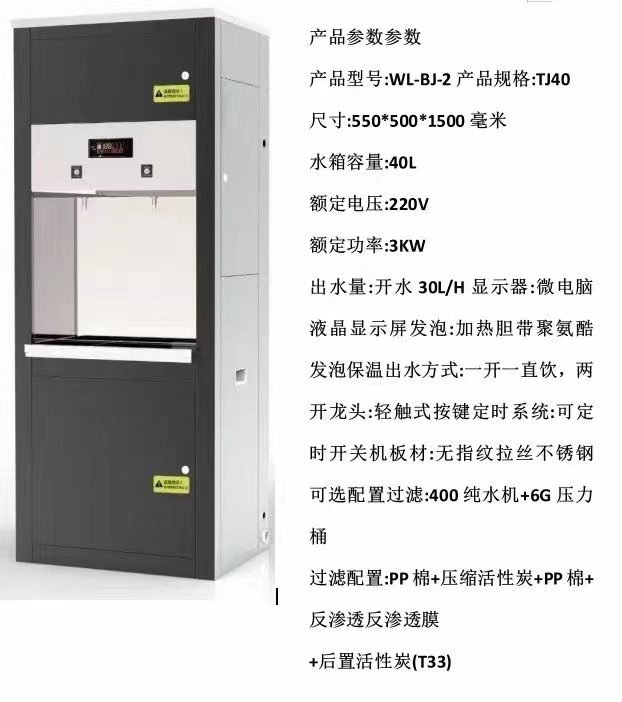 商品參數(shù).jpg