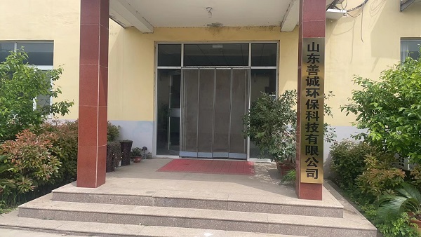 善誠廠區(qū).jpg